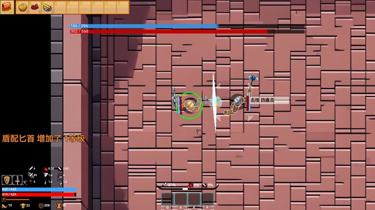 Aisera's Ladder screenshot