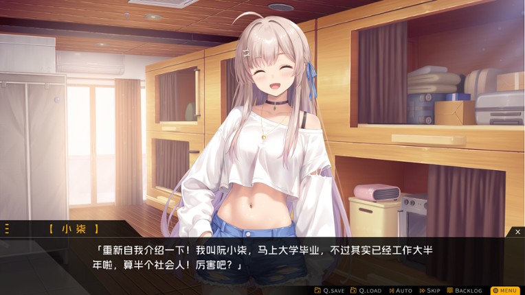 Capsule Lover screenshot