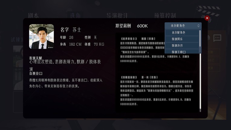 Dream Nest screenshot