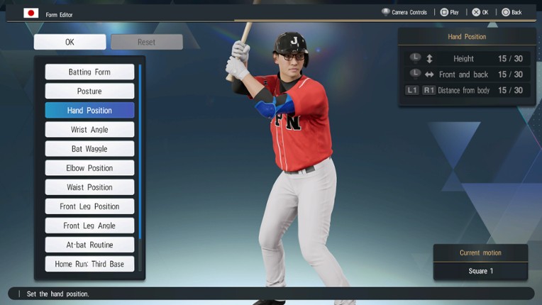 Ebaseball: Pro Spirit screenshot