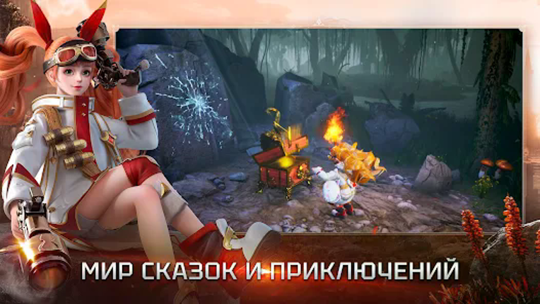 Divine Ark Image