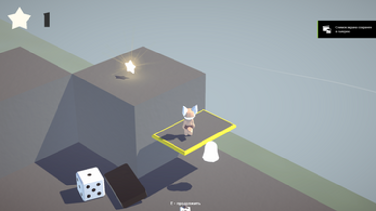 Fox and Ghost screenshot