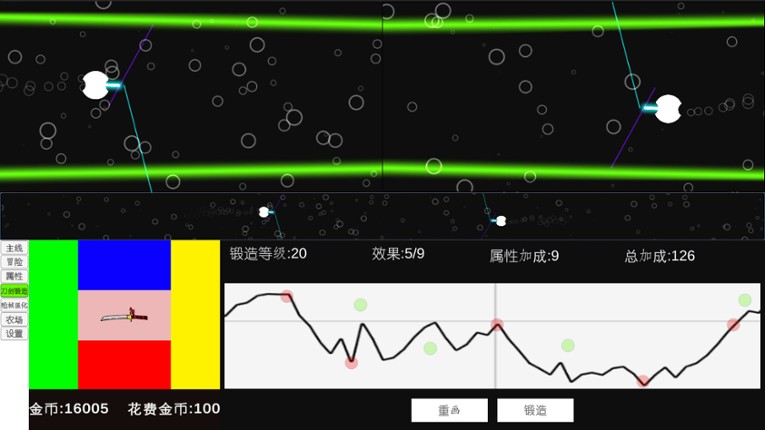 Gun and sword screenshot