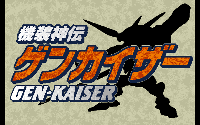 Kisou Shinden: Gen-Kaiser Image