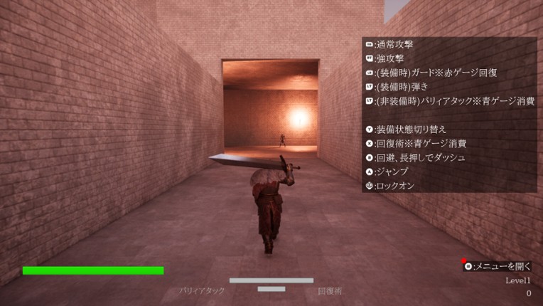 NIGHTMARE BREAK screenshot