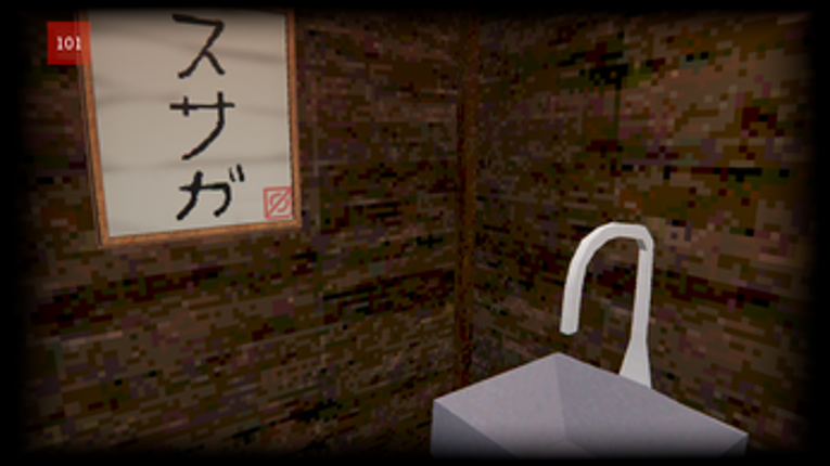 S.A.S.H - Social Anxiety Survival Horror Image