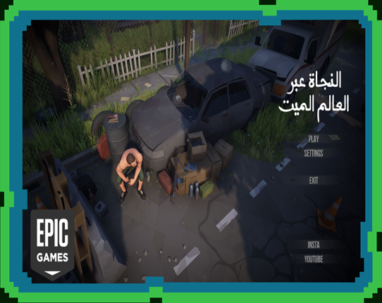 Survival in the Dead World Image