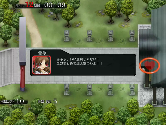 Touhou Tower Defense Aigisyu screenshot