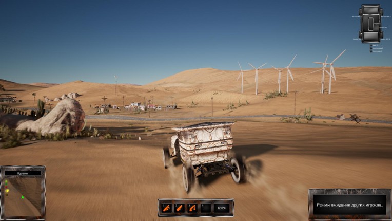 Wheel Riders Online screenshot