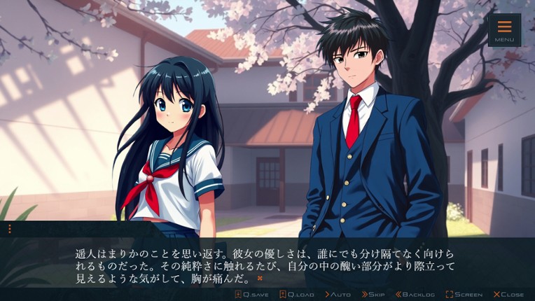 氷華の雪化粧／Snow Veil screenshot