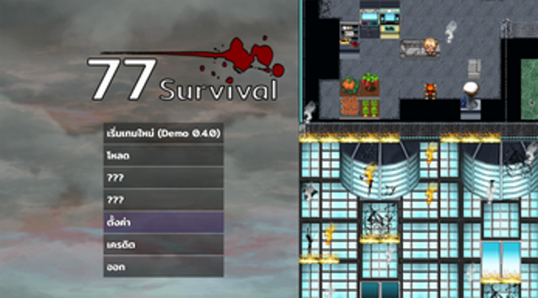 77survival  (Windows&Mac) screenshot