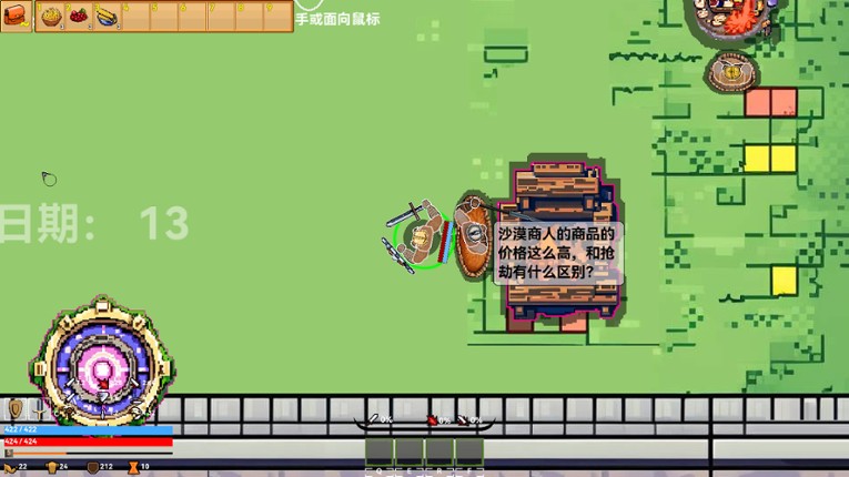 Aisera's Ladder screenshot