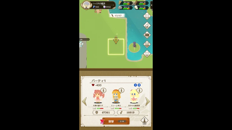 BokuSaga Image