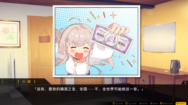 Capsule Lover screenshot