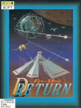 Games like D-Return
