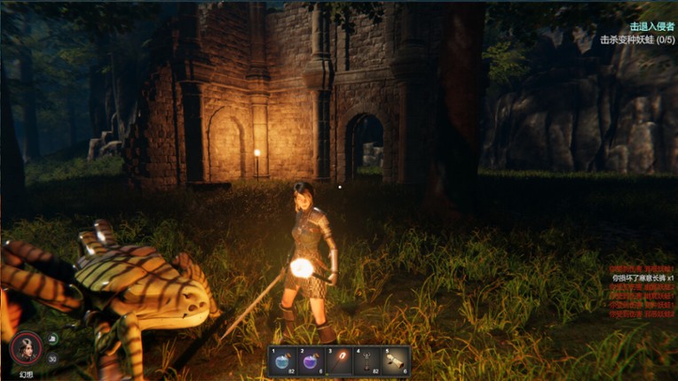 Dark Destruction screenshot