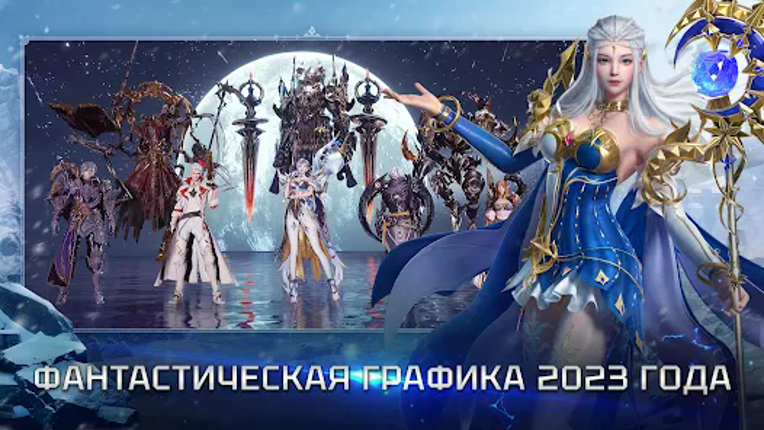 Divine Ark screenshot