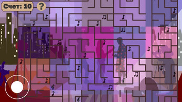 Временский Музыкант screenshot