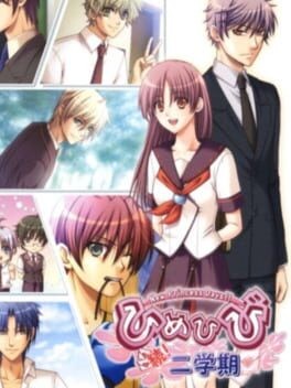 Games like Himehibi: New Princess Days Zoku! Nigakki