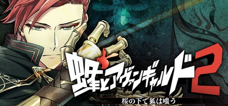 Games like Hornet the Vanguard2:The fox smirks