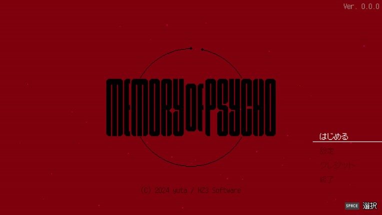 Memory Of Psycho screenshot