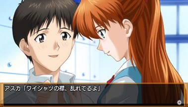 Neon Genesis Evangelion: Girlfriend of Steel 2nd Image