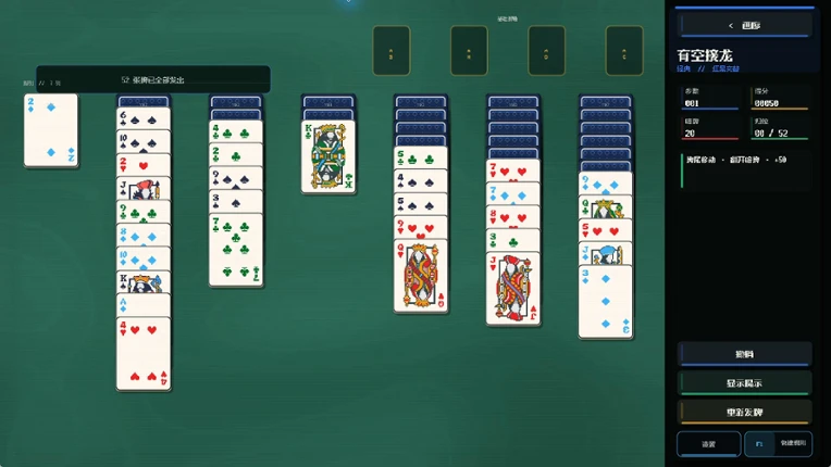 Pixel Cards screenshot