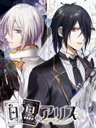 Shiro to Kuro no Alice Game Cover