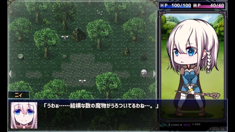 Star Witch screenshot