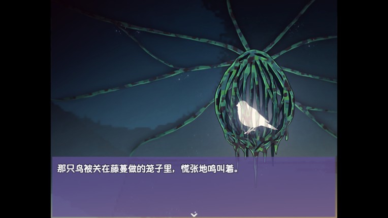 Ticy Adventure Club : Queen of the Spring screenshot