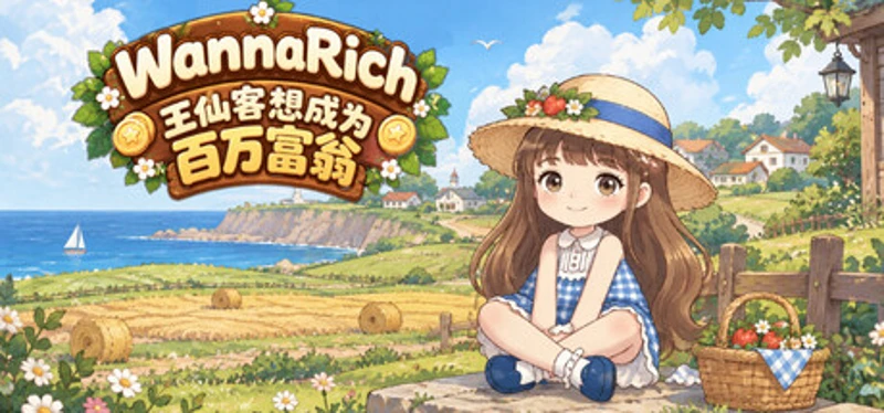 WannaRich Image