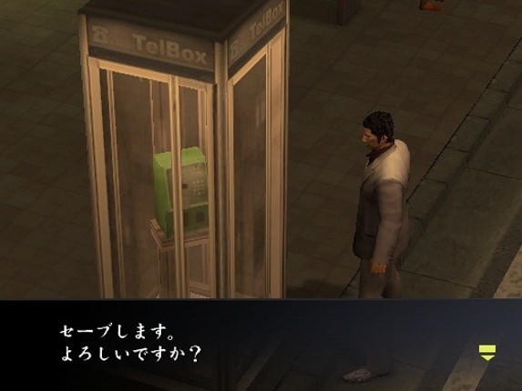Yakuza screenshot