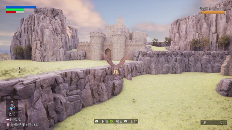 緋乃宮ナツキの冒険 The Adventure of Natsuki Hinomiya screenshot