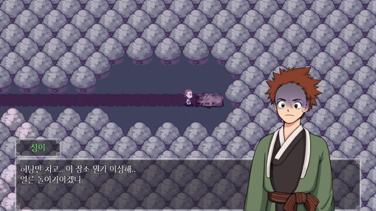 A Compendium of Ghosts screenshot
