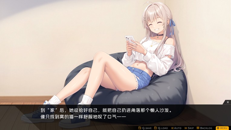 Capsule Lover screenshot