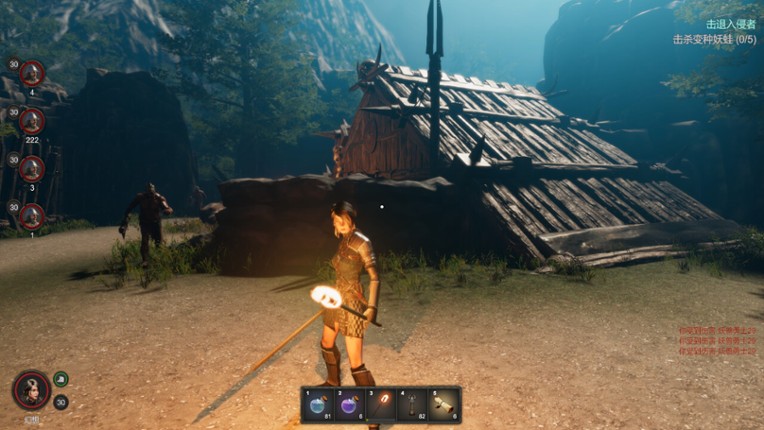 Dark Destruction screenshot