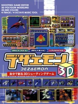 Games like Dezaemon 3D