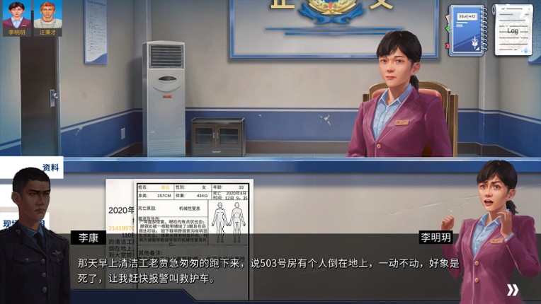 File Tricks screenshot