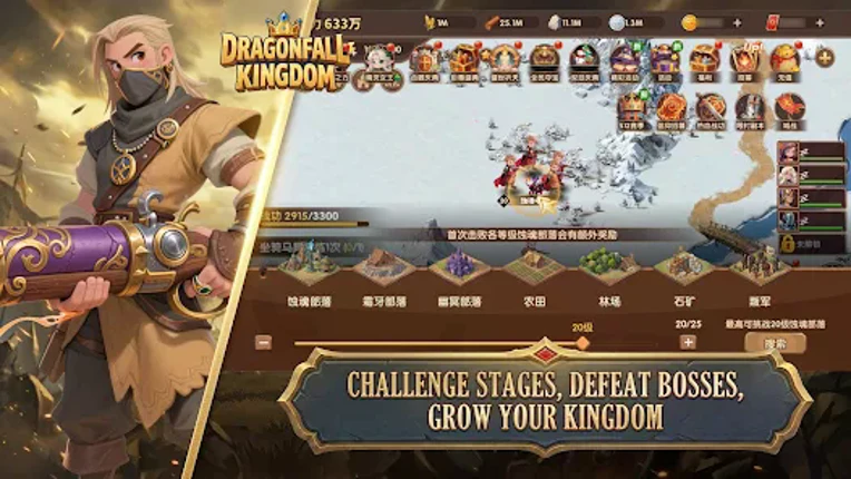 Dragonfall Kingdom Image