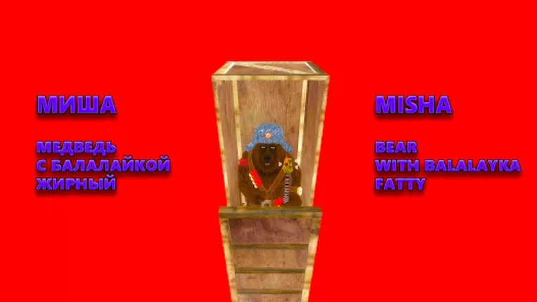 Russian BRAWL SAS 3D Image