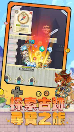 楓葉島 screenshot