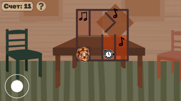 Временский Музыкант screenshot