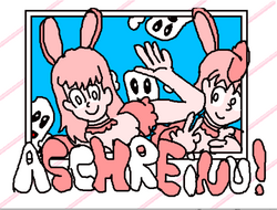 Games like Viva La Marshmallow!