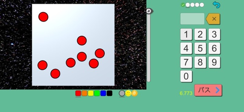 Let's Count 123 screenshot