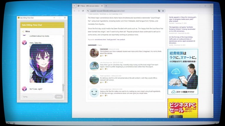 Sato Killing Time Chat.exe screenshot