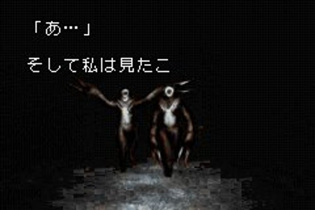 Silent Hill: Play Novel screenshot