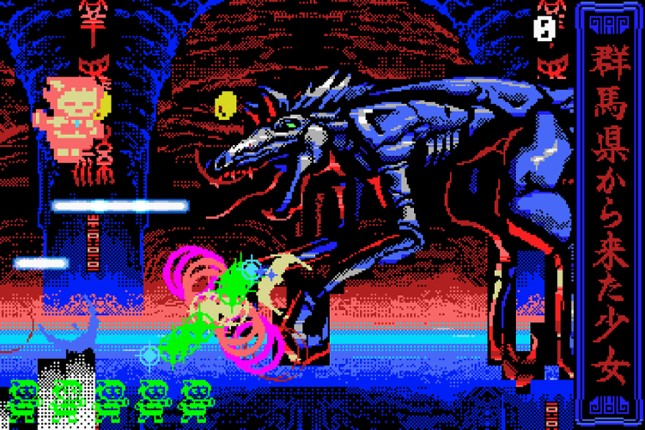 THE GIRL FROM GUNMA Kai 　群馬県から来た少女・改 screenshot