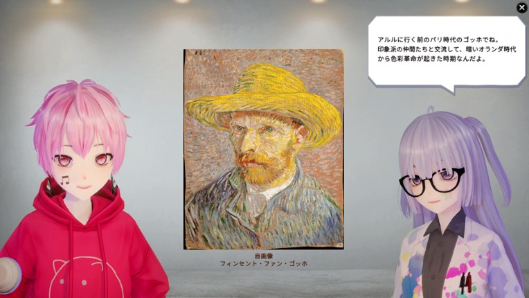 Two Voices: A Journey Through the MET with Rin and Mio screenshot