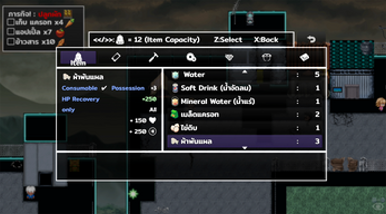 77survival  (Windows&Mac) Image
