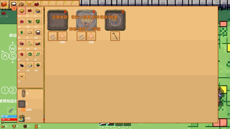 Aisera's Ladder screenshot